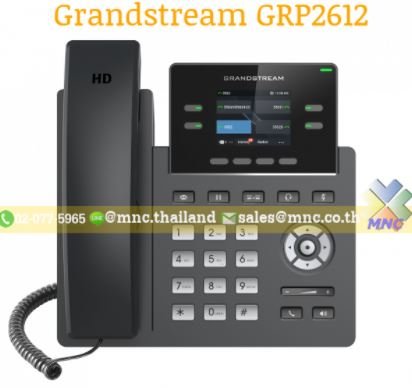 Grandstream GRP2612P
