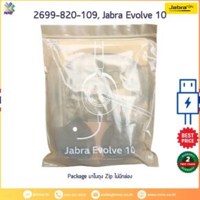 JBA-2699-820-109, Jabra Evolve 10 USB-A หูฟังสเตอริโอ ไมค์กันเสียงรบกวน มีปุ่มปรับเสียง